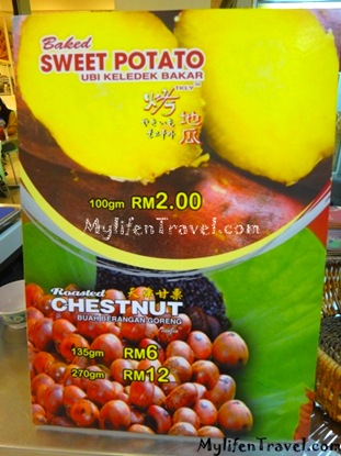 Alor setar Mall 28 Alor setar Mall 28