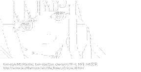 [AA]アステリア・リーザマリー・ド・ロシュフォール （輪廻のラグランジェ）