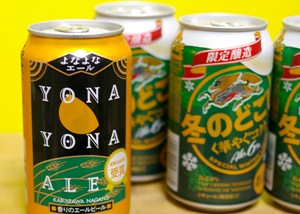 yonayona,ビール yonayona,ビール