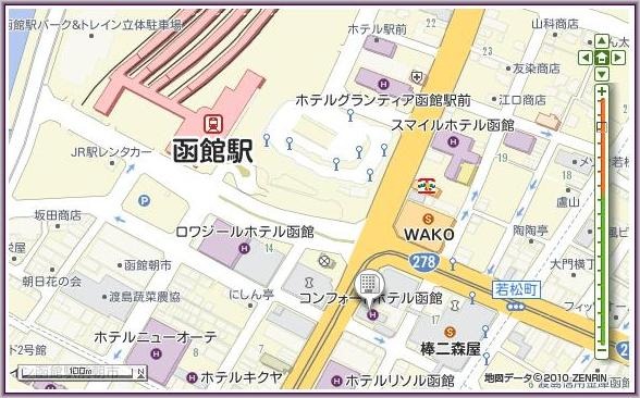[1-Comfort%2520Hotel%2520Hakodate_2%255B4%255D.jpg]