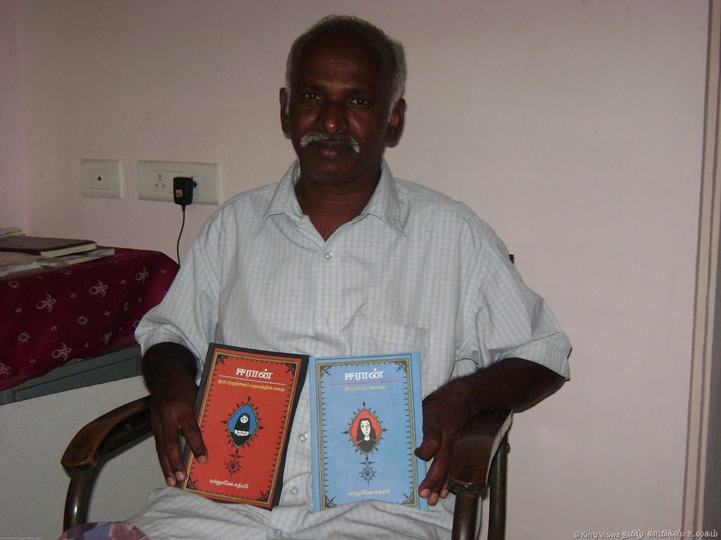 [Vidiyal%2520Pathippagam%2520Siva%2520Sir%2520With%2520His%2520PersePolis%2520Books%2520in%2520Tamil%2520Language%2520in%2520His%2520Home%2520in%2520Coimbatore%255B2%255D.jpg]