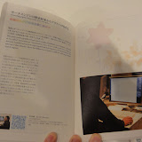 20120325_IAMAS