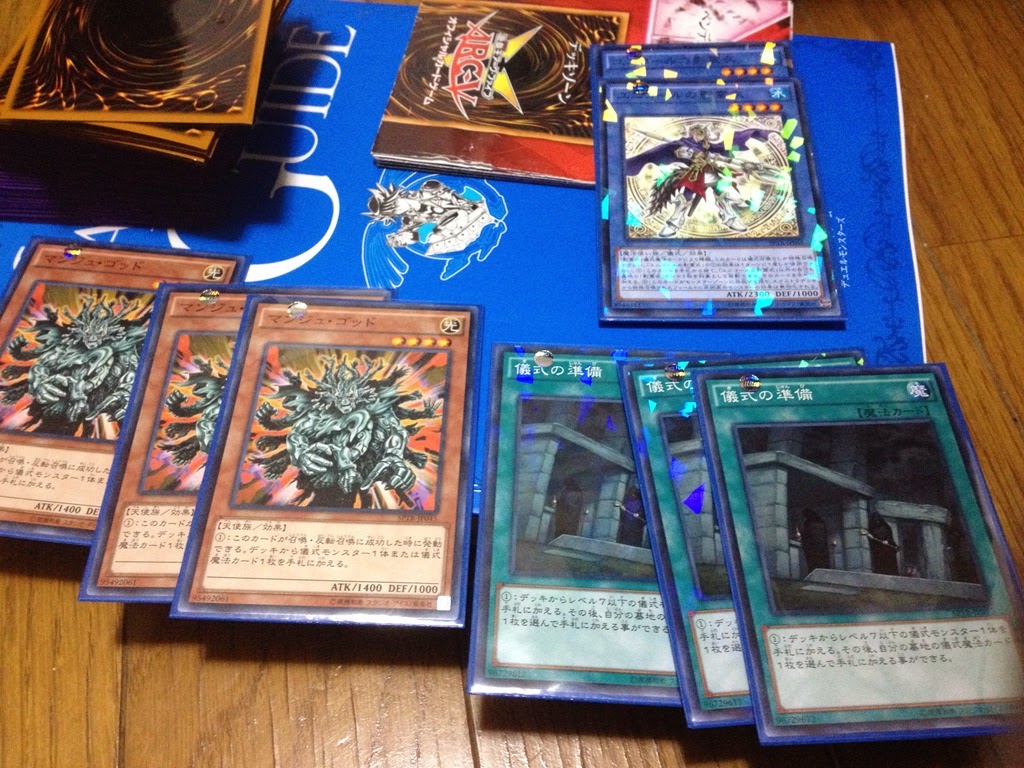 [2014-12-20-19.25.513.jpg]