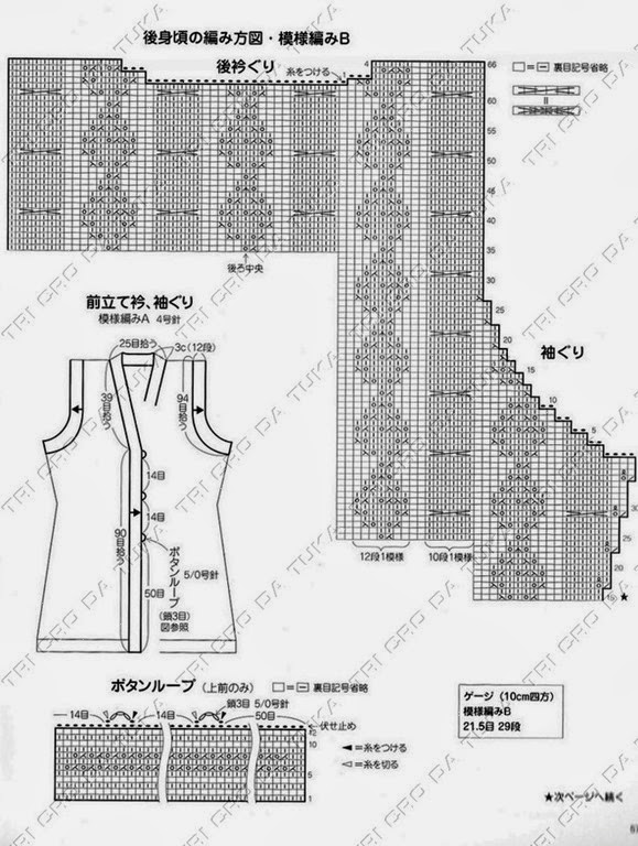 [colete%2520b%255B5%255D.jpg]