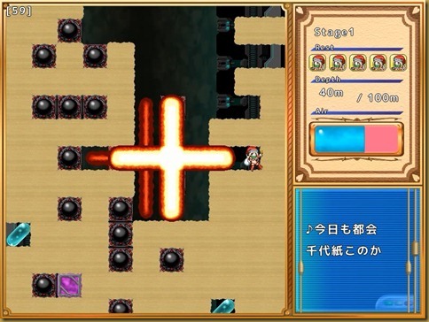 連爆 連爆
