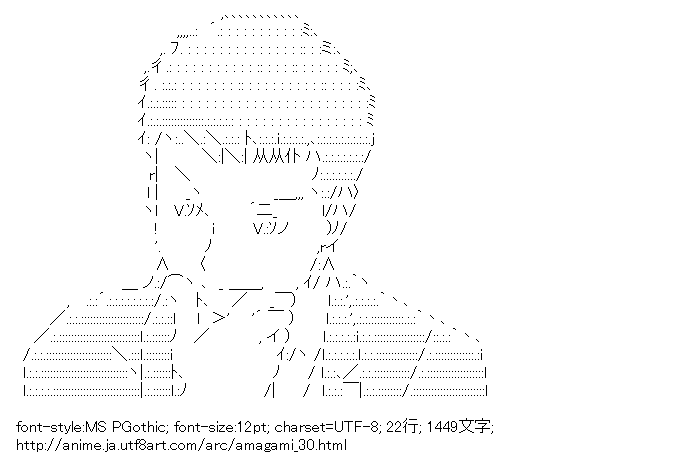 アマガミ,梅原正吉