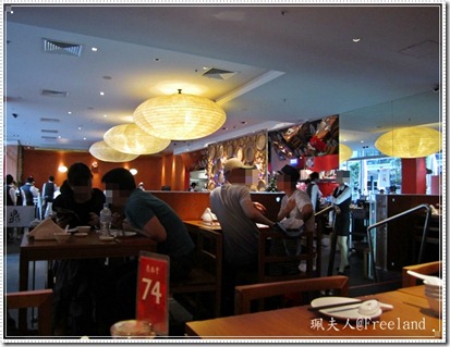 dintaifung