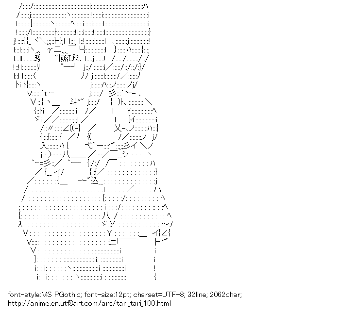 TARI TARI,Okita Sawa