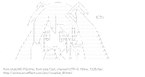 [AA]Hatsune Miku (VOCALOID)