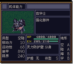 WGF第四次0.98漢化版509 WGF第四次0.98漢化版509