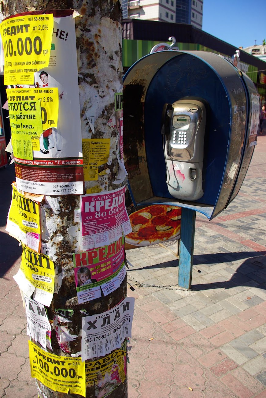 dnepropetrovsk-0045.JPG
