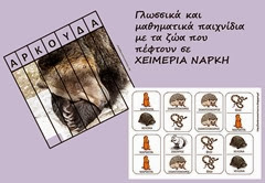 αρ13 αρ13