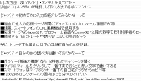TwitAA 2012-05-19 01:03:14