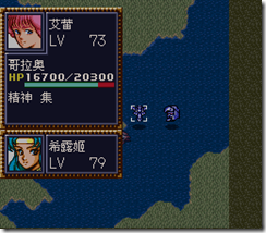WGF第四次0.98漢化版323 WGF第四次0.98漢化版323