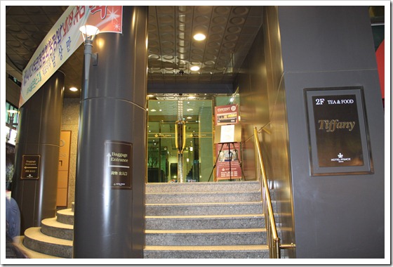 Prince Hotel