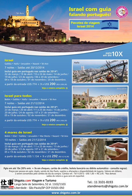 Pacote para Israel, turismo na Terra Santa: Pacotes de viagem para Israel  2014