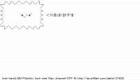TwitAA 2012-08-18 00:50:07