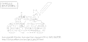 [AA]やめなよ バイク