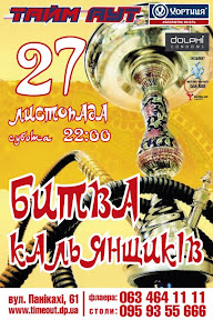 27.11.10.jpg