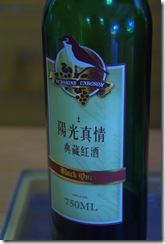 IMGP9930