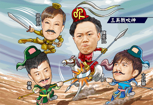 陳奕迅連環辣㷫英皇三大王牌基仔、祖兒和林峯,引來粉絲在網上罵戰。 設計圖片