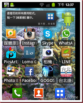 SC20120601-123743 SC20120601-123743