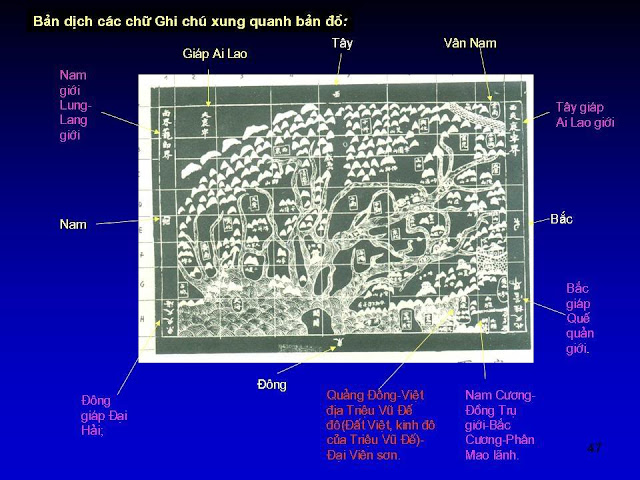 HongDucDiaDo_1490.ChuThichVietNgu.jpg