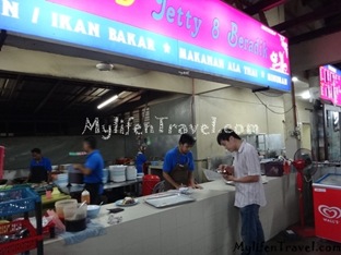 Restoran D Jetty 8 Beradik 05 Restoran D Jetty 8 Beradik 05