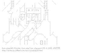 [AA]初音ミク （ボーカロイド）