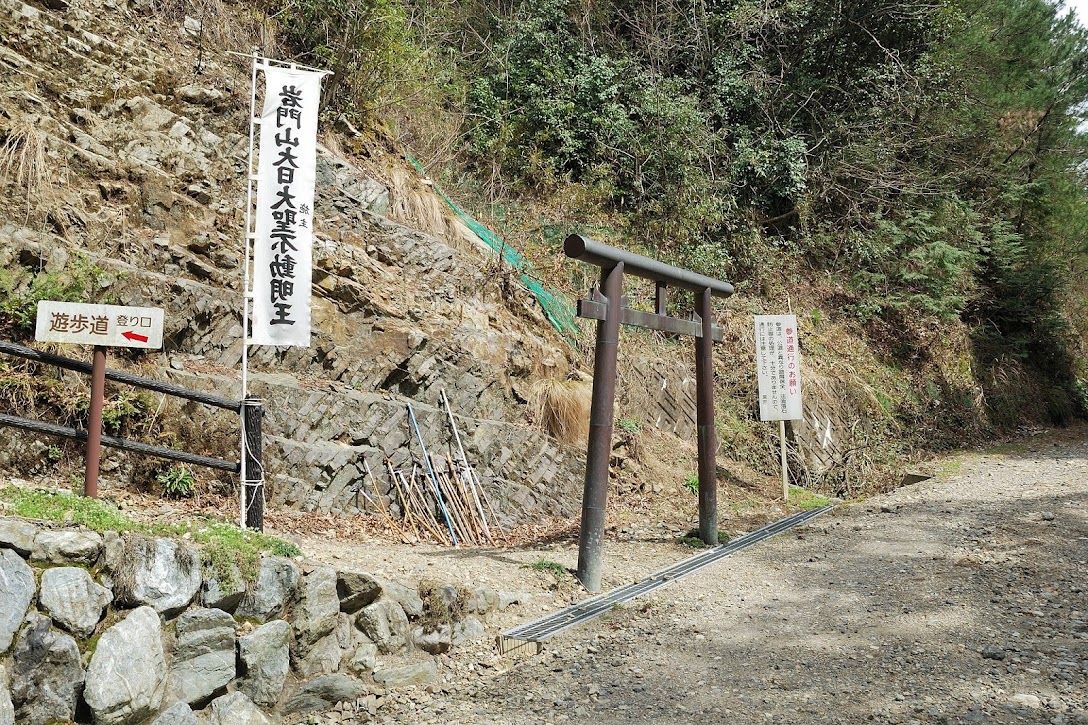 岩門の滝入口