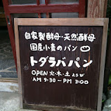 Todaraba