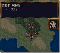 WGF第四次0.98漢化版085 WGF第四次0.98漢化版085