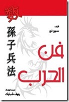 Book Book