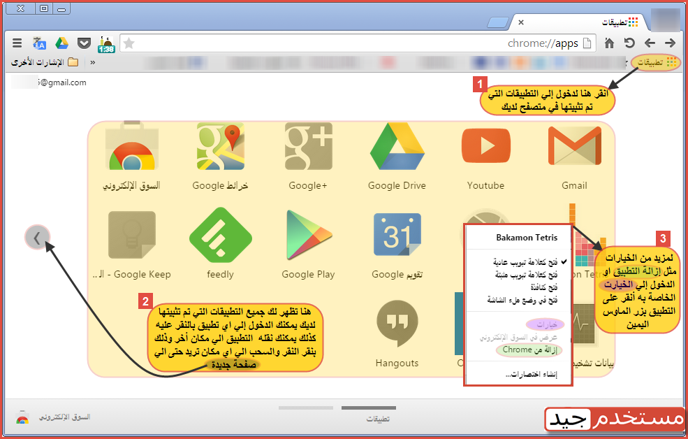 [11-8-2014%252002-47-54%25205%255B2%255D.png]