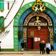 San Juan Bautista chuch, Chiapas