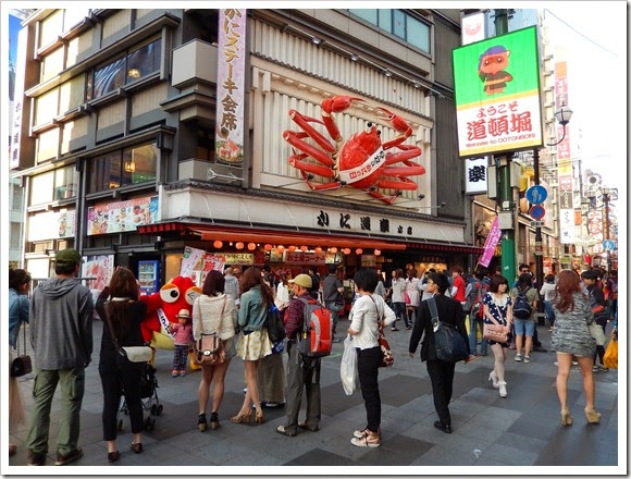 大阪難波東方酒店_周圍環境_22