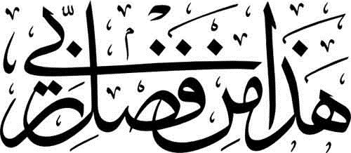 hath1