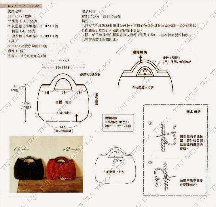 [BOLSINHA%2520A%255B10%255D.jpg]