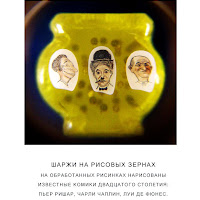 ШАРЖИ--КОМИКИ.jpg