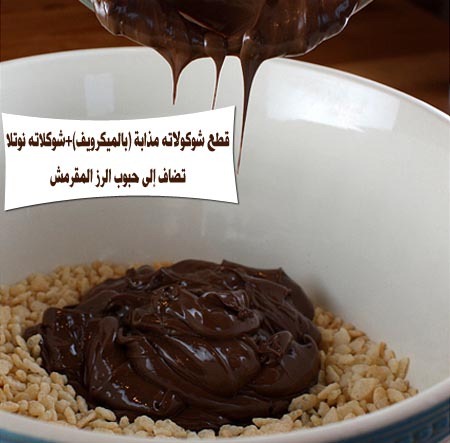 1-Eid-cookies