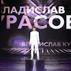 Х-фактор. Гала-концерт. 016.jpg