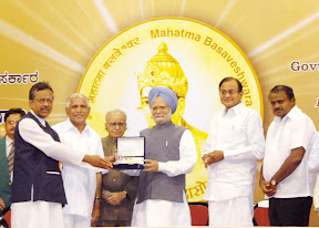 ಜಗಜ್ಯೋತಿ ಬಸವೇಶ್ವರರ ನಾಣ್ಯ ಬಿಡುಗಡೆ ಕಾರ್ಯಕ್ರಮ