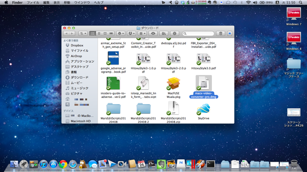 スクリーンショット 2012-04-24 11.50.50.png スクリーンショット 2012 04 24 11 50 50