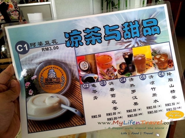 台湾风味小厨 台湾风味小厨