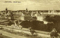 г. Муром Владимирской губ. фото нач. ХХ века