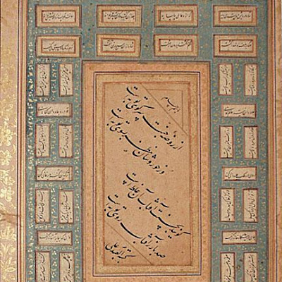 Calligraphy :: Origin = Iran :: Period = 16th century :: Collection = The Nasli M. Heeramaneck Collection, gift of Joan Palevsky (M.73.5.545) :: Type = Page from an Album; Calligraphy; Bookmanuscriptalbum, Ink, opaque watercolor and gold on paper, 15 516 x 10 12 in. (38.74 x 26.67 cm) M73_5_545.jpg