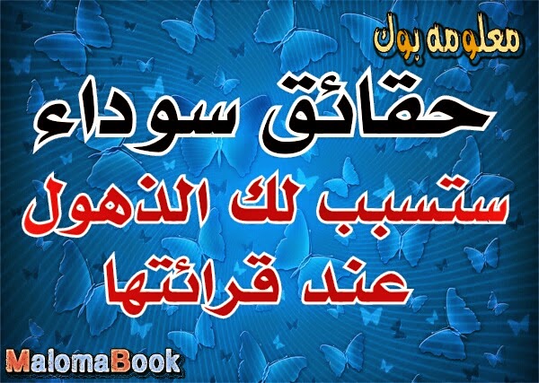 اذان المغرب خيبر الشماليه