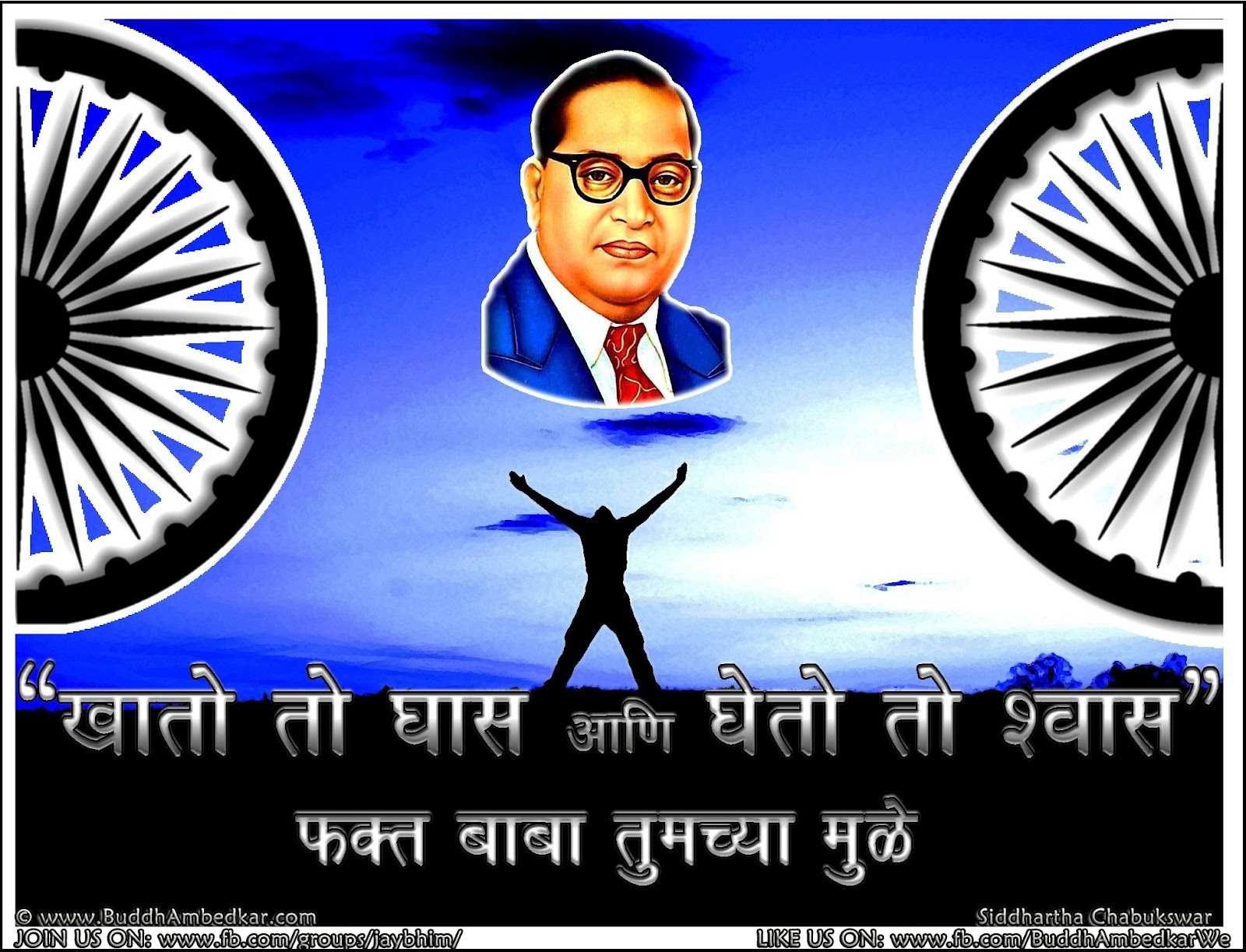 Marathi Wallpaper Thumbgal