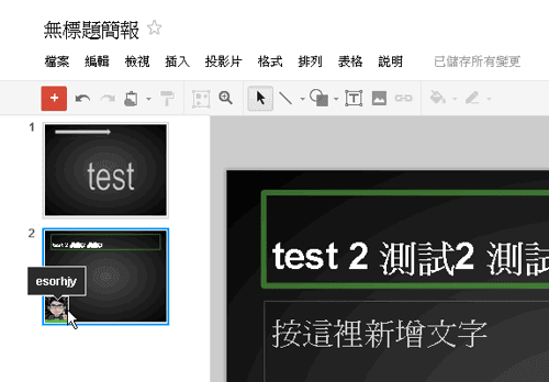 [google%2520power%2520point-08%255B2%255D.png]