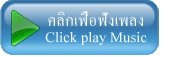 play2 play2